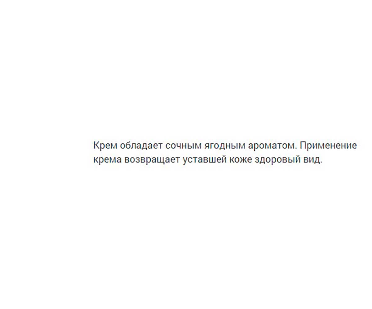 Зорька Северные Ягоды Крем Для Доения Туба 200г
