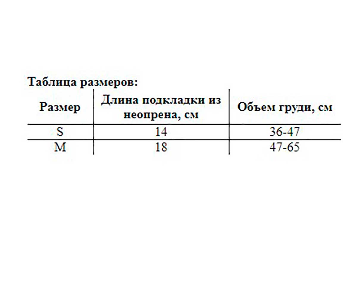 Шлейка Osso Fashion (Оссо Фэшн) Для Собак Прогулочная M Серый А-1103