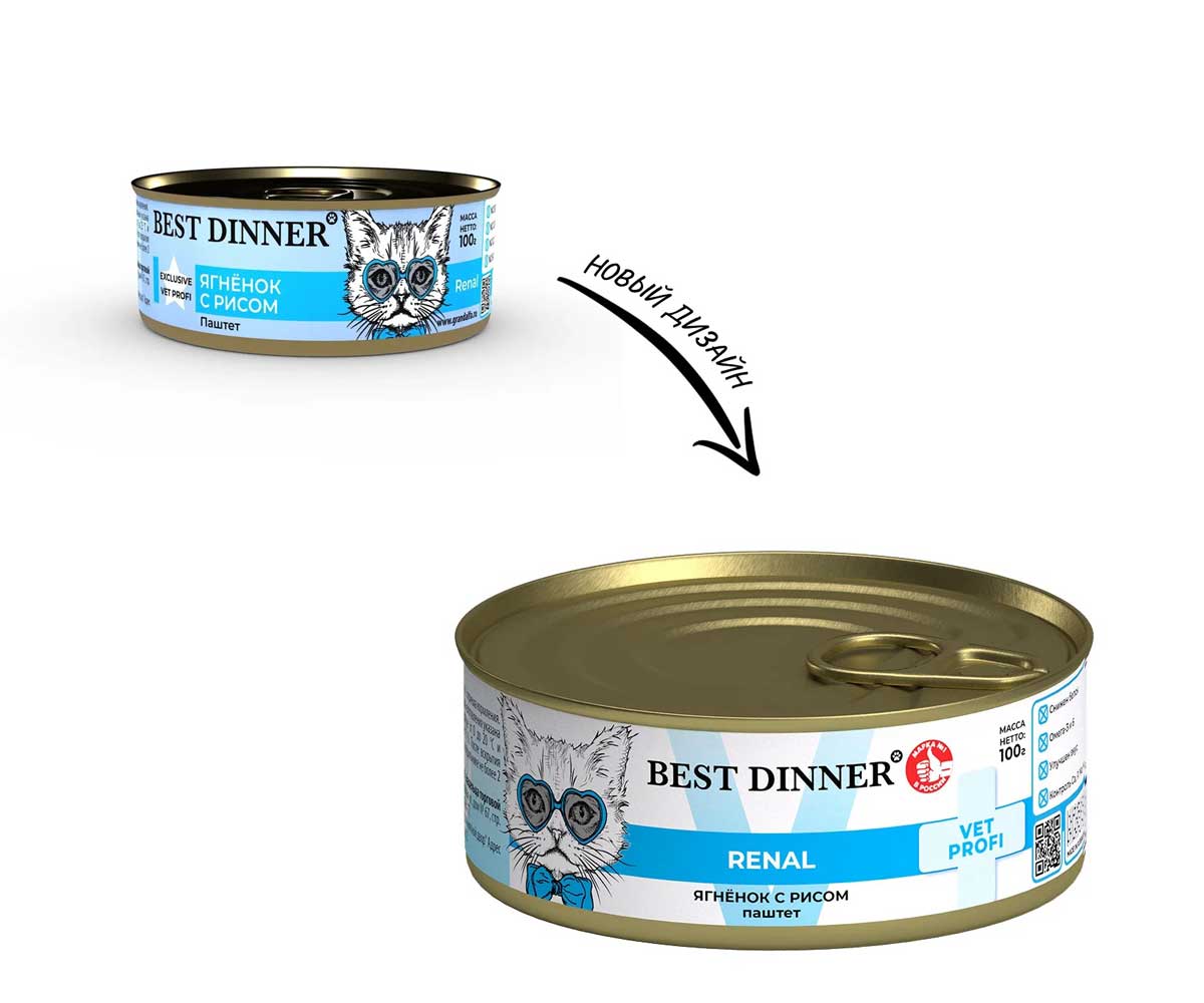 Лечебные Консервы Best Dinner (Бест Диннер) Для Кошек При Заболевании Почек Ягненок и Рис Exclusive Vet Profi Renal 100г 7671