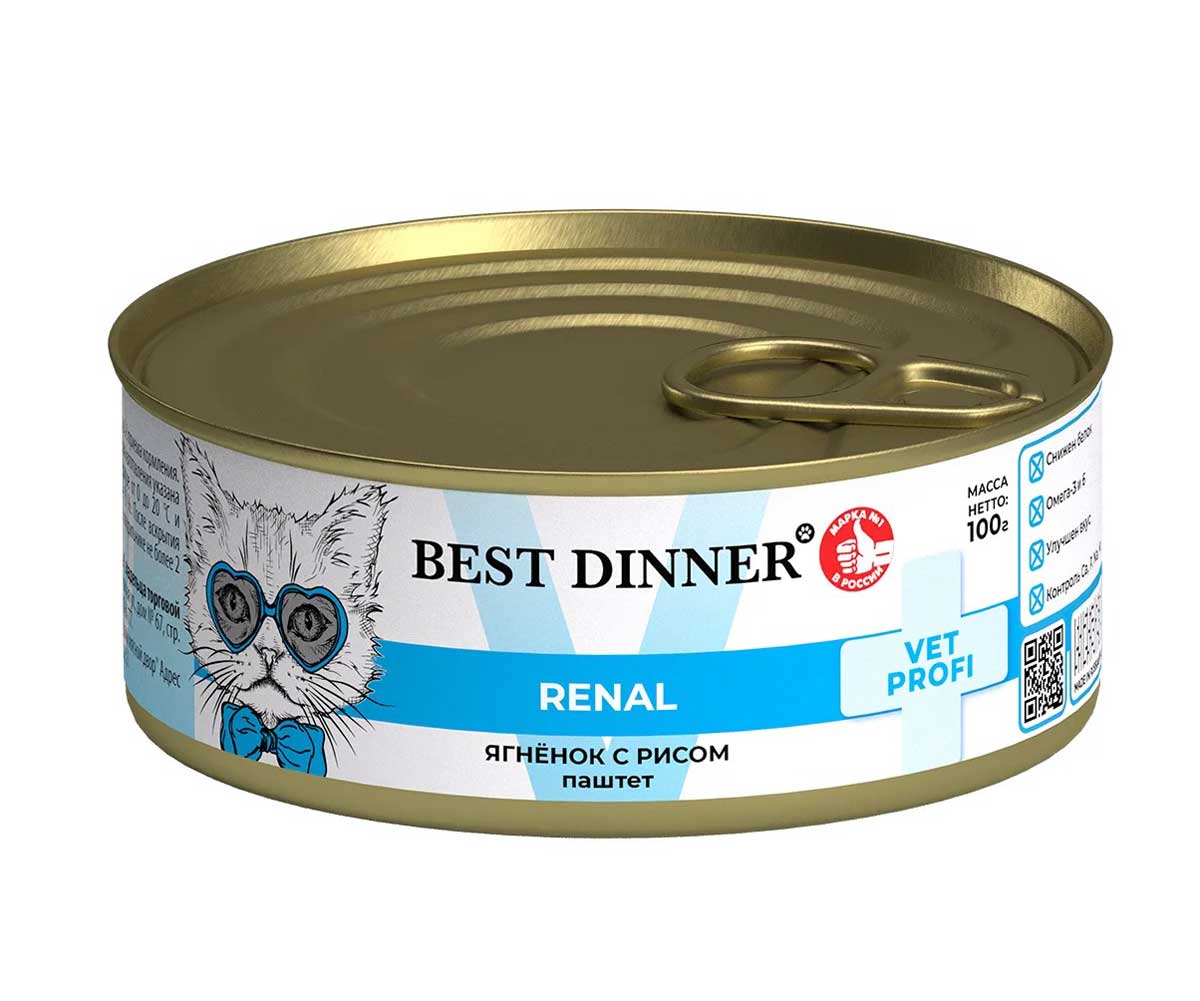 Лечебные Консервы Best Dinner (Бест Диннер) Для Кошек При Заболевании Почек Ягненок и Рис Exclusive Vet Profi Renal 100г 7671