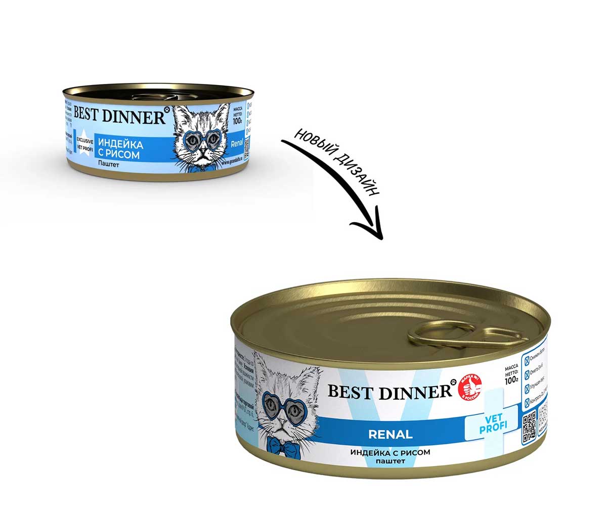Лечебные Консервы Best Dinner (Бест Диннер) Для Кошек При Заболевании Почек Индейка и Рис Exclusive Vet Profi Renal 100г 7669