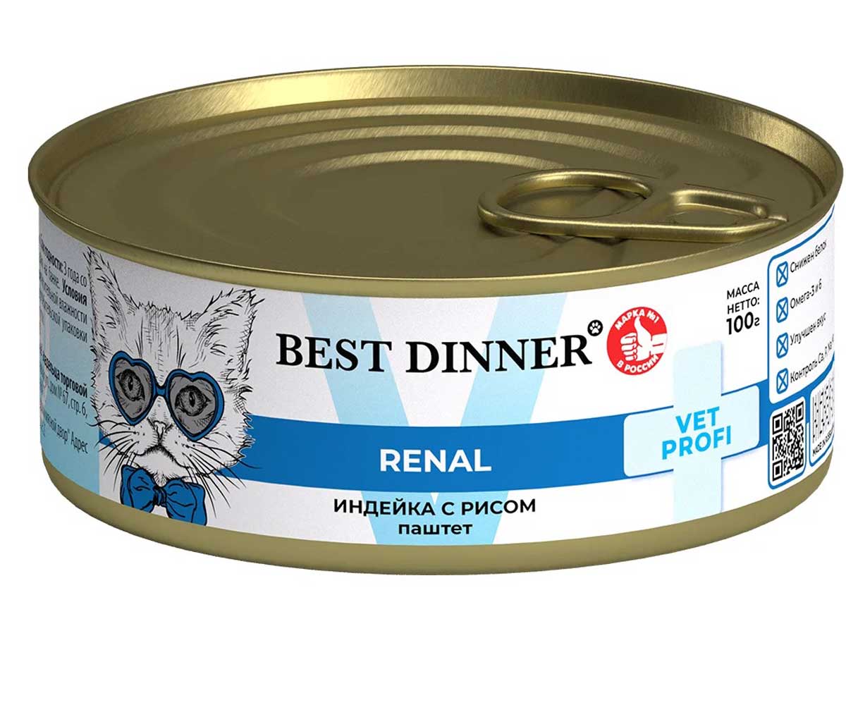 Лечебные Консервы Best Dinner (Бест Диннер) Для Кошек При Заболевании Почек Индейка и Рис Exclusive Vet Profi Renal 100г 7669