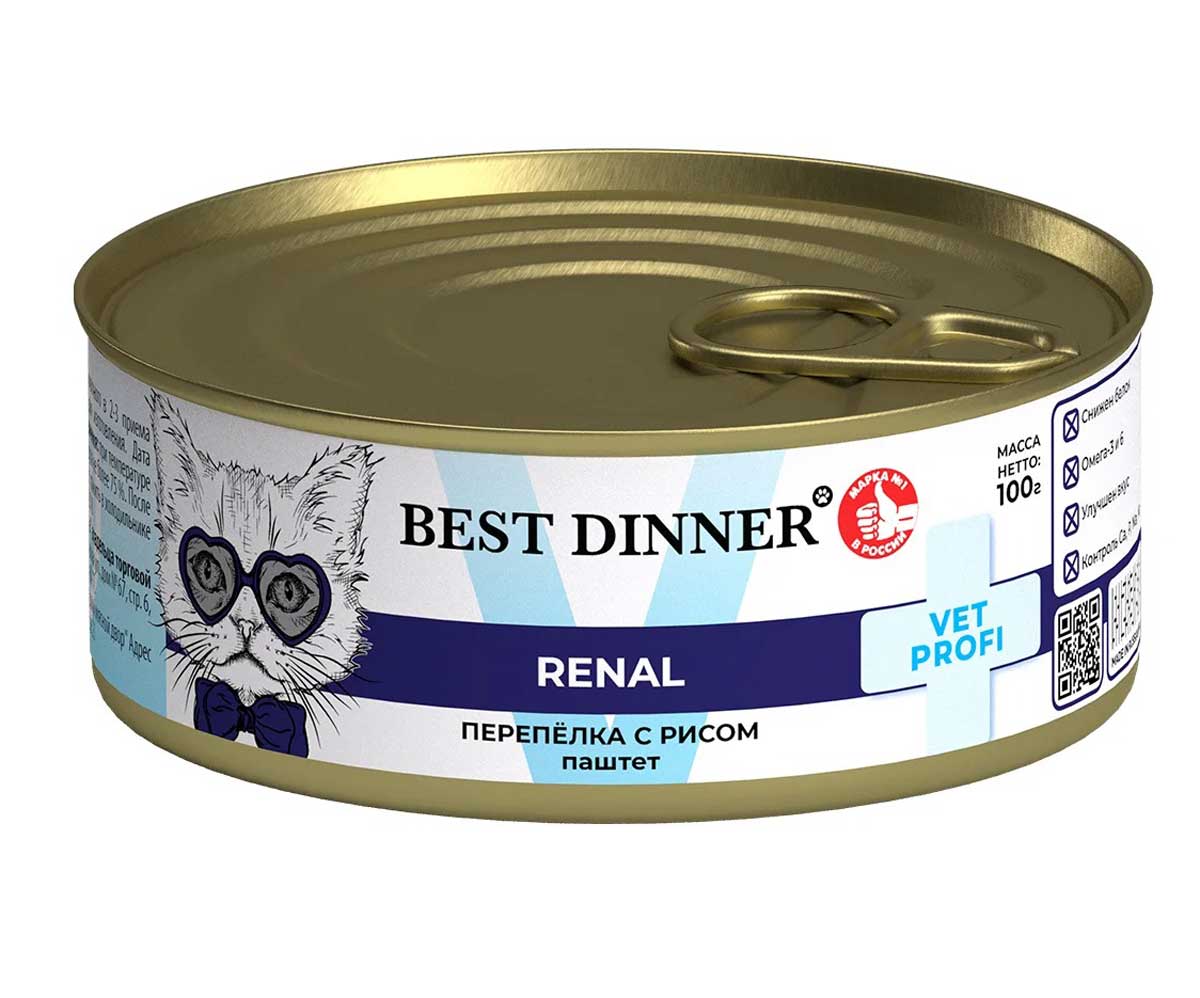 Лечебные Консервы Best Dinner (Бест Диннер) Для Кошек При Заболевании Почек Перепелка и Рис Exclusive Vet Profi Renal 100г 7670