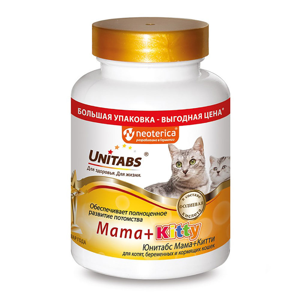 Витамины Unitabs (Юнитабс) Mama+Kitty B9 Для Кошек Котят 200 Таблеток U3042