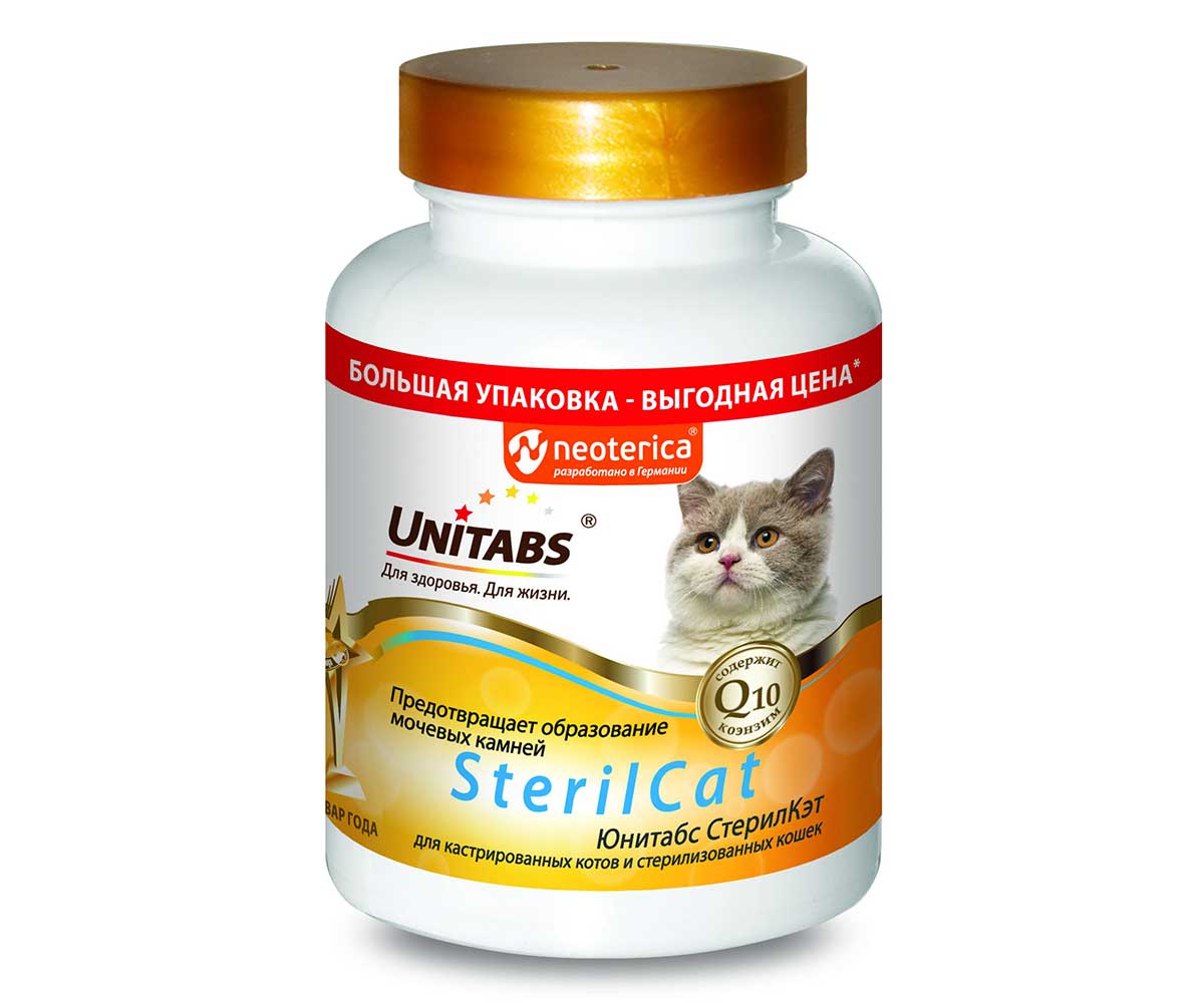 Unitabs (Юнитабс) Sterilcat Q10 Витамины Для Стерилизованных Кошек Профилактика Образования Мочевых Камней 200 Таблеток U3022