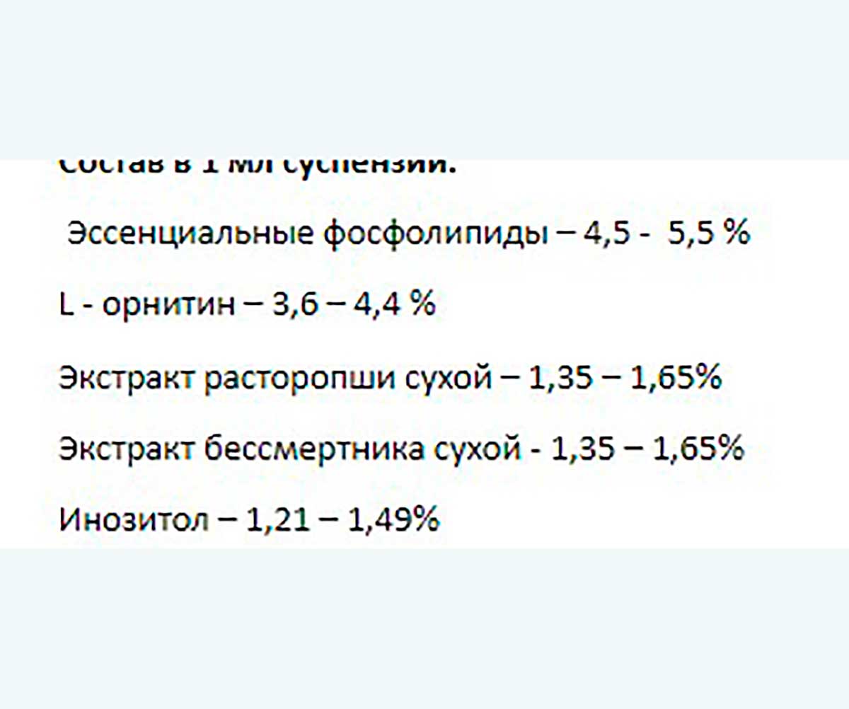 Ливетнео Для Кошек и Собак Мелких Пород Для Печени 50мл V403