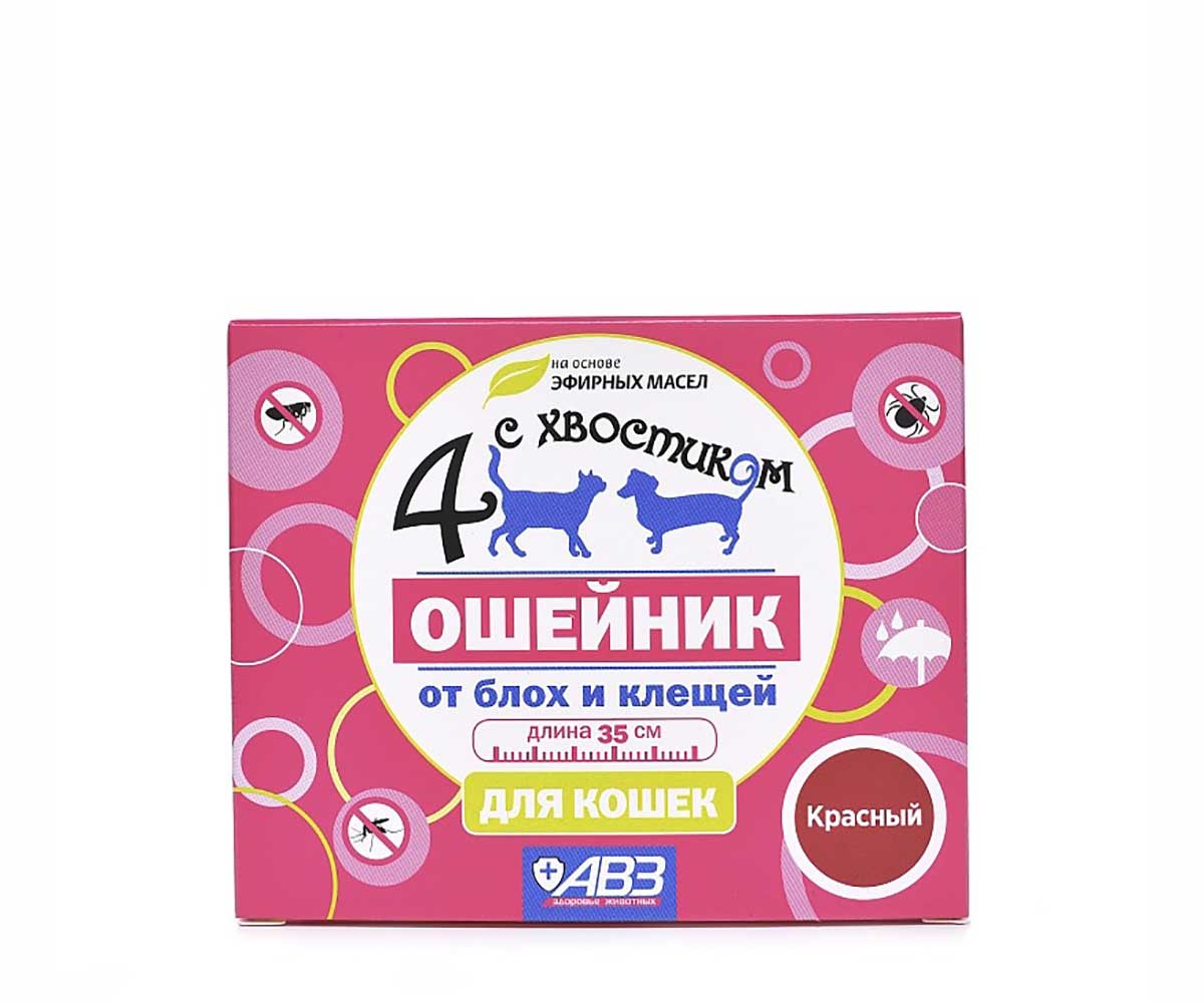 Четыре с Хвостиком Ошейник Для Кошек Репеллентный Красный 35см