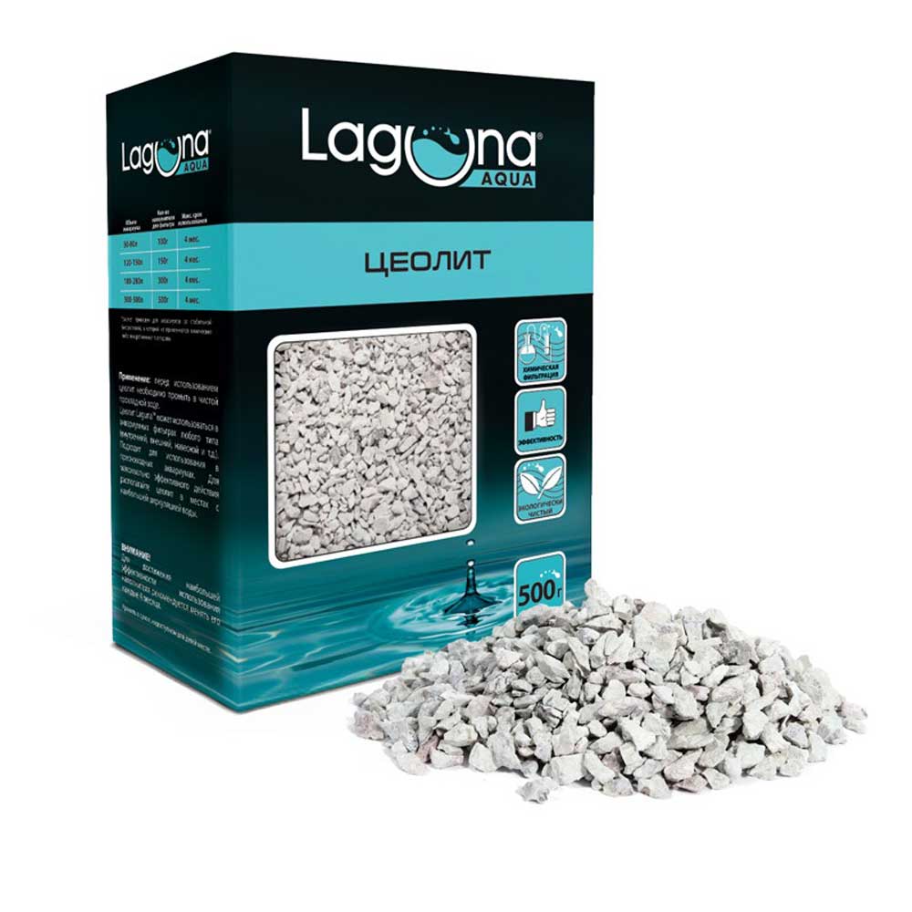 Цеолит Laguna (Лагуна) 31002b 500г 73834001