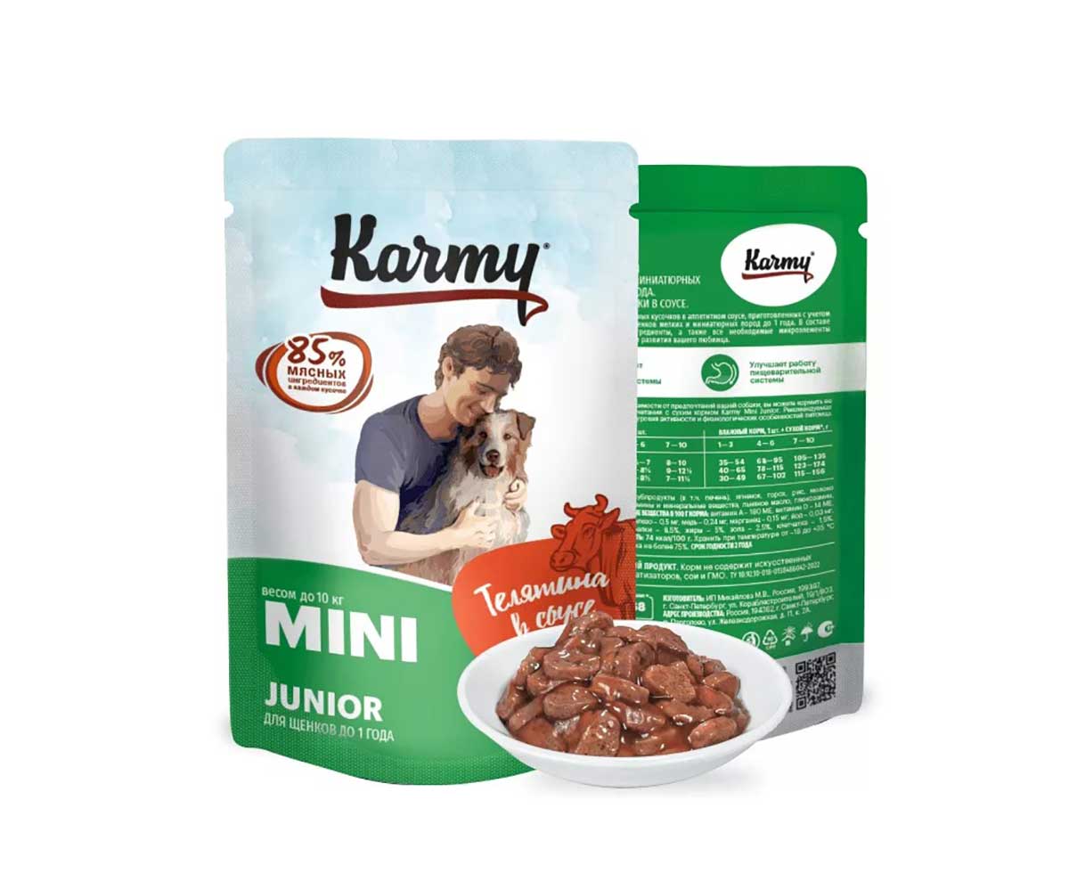 Влажный Корм Karmy (Карми) Для Щенков Мелких Пород Телятина в Соусе Mini Junior 7930