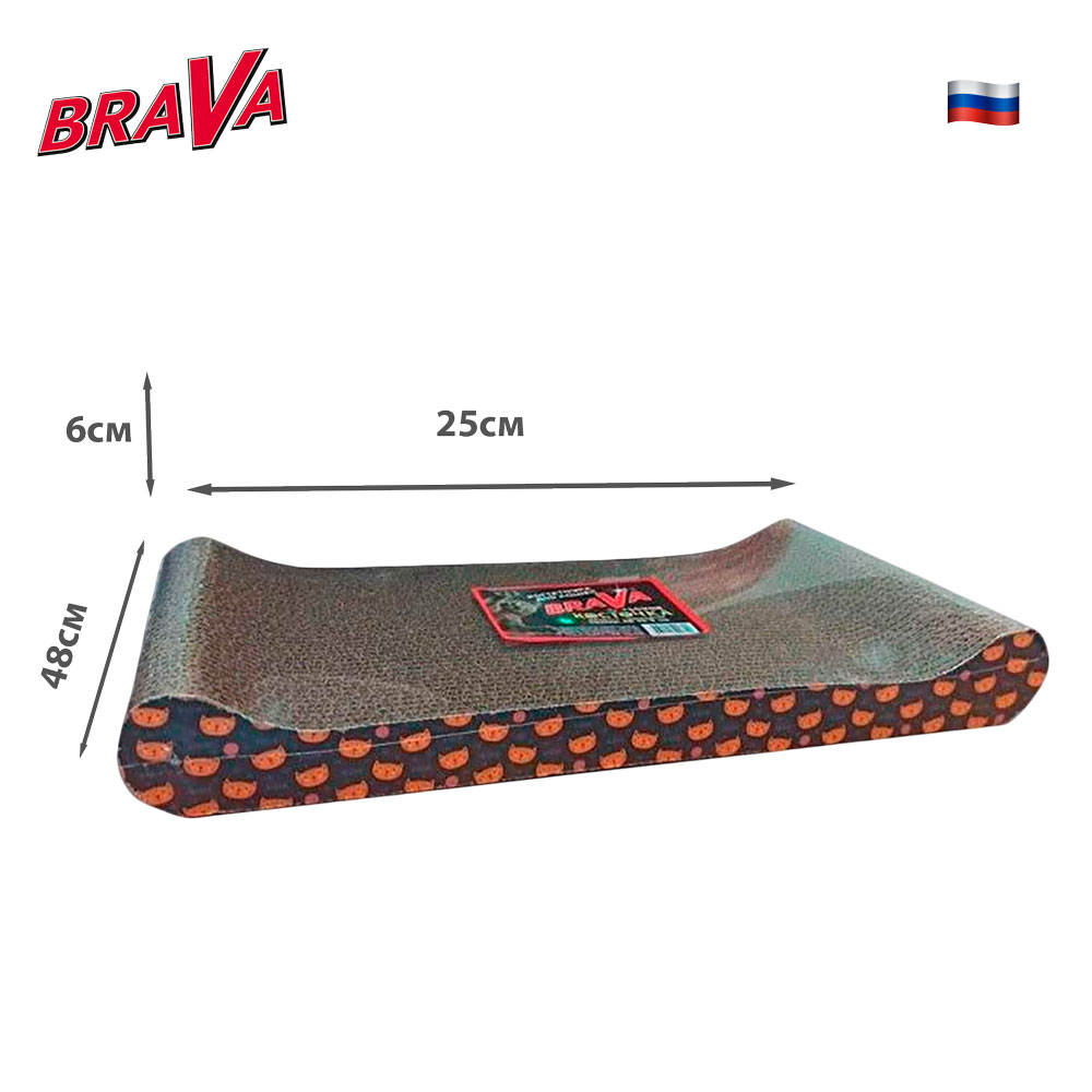Когтеточка Для Кошек Картонная BraVa (Брава) Косточка 48*25*6см