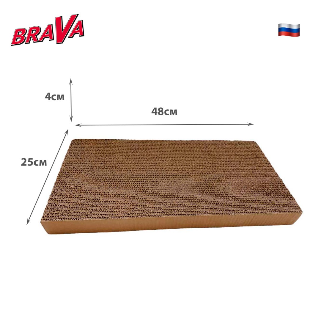 Когтеточка Для Кошек Картонная BraVa (Брава) Плоская 48*25*4см (1*20)