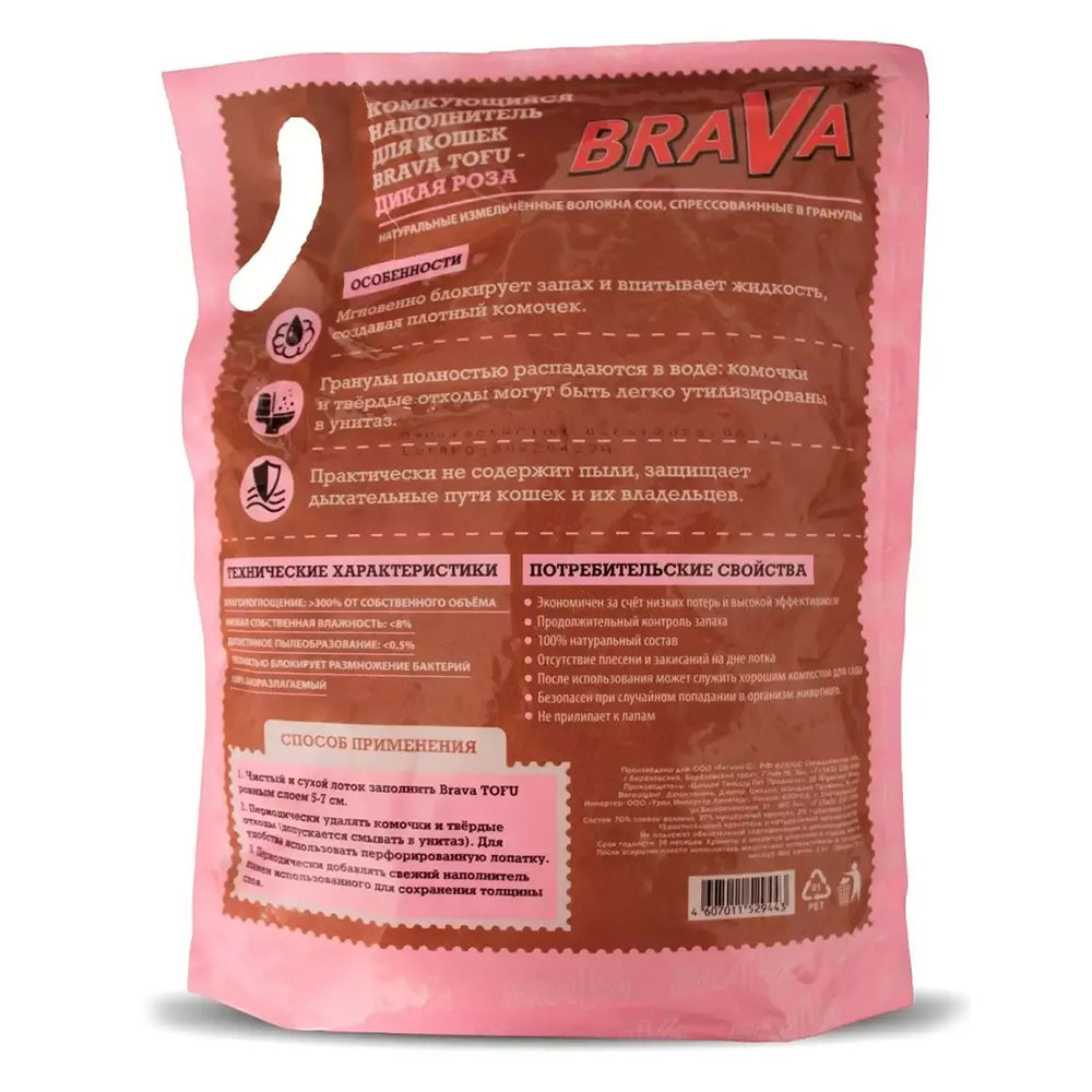 Наполнитель Brava (Брава) Тофу 10л Дикая Роза (1*4)