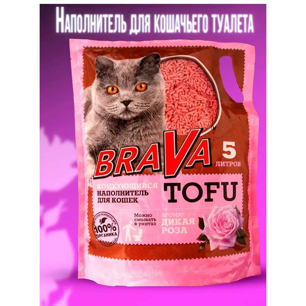 Наполнитель Brava (Брава) Тофу 5л Дикая Роза(1*8)