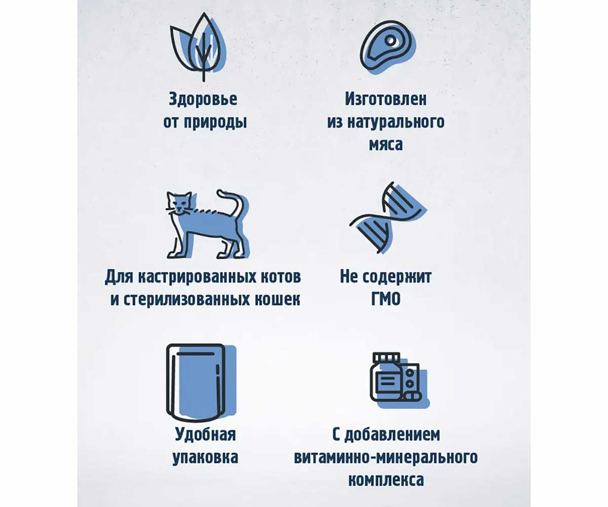 Влажный Корм Happy Cat (Хэппи Кэт) Для Стерилизованных Кошек Лосось Кусочки в Желе 100г 7504211