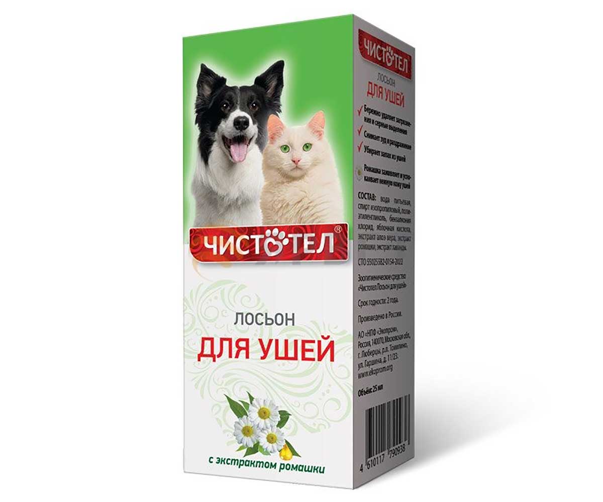 Чистотел Лосьон Очищающий Для Ушей с Экстрактом Ромашки 25мл С711