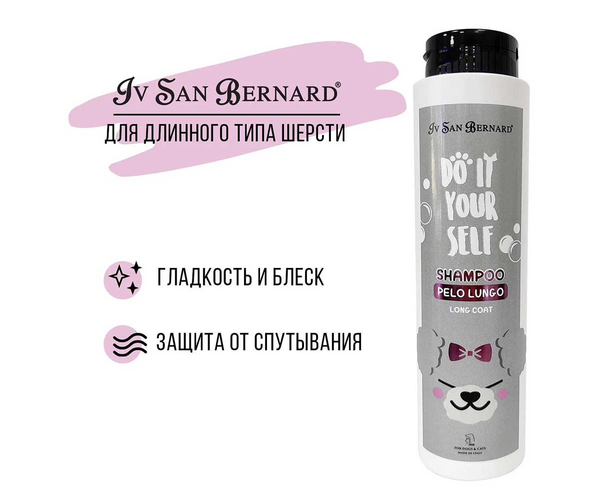 Шампунь Для Собак и Кошек Для Длинной Шерсти Iv San Bernard (Ив Сан Бернард) Do It Yourself ISB 300мл