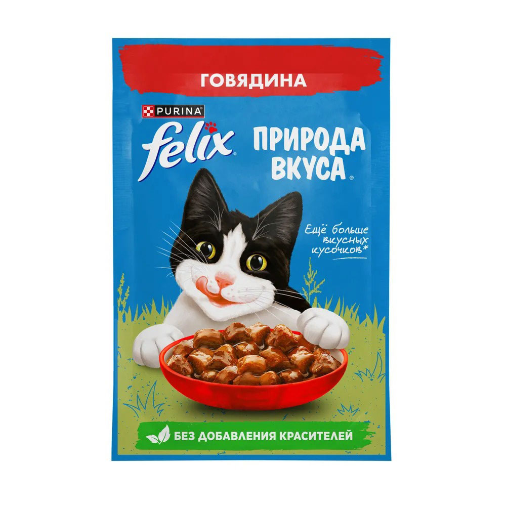 Влажный Корм Felix (Феликс) Природа Вкуса Для Кошек Говядина 75г