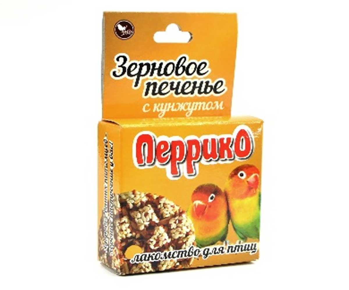 Перрико Печенье Зерновое Кунжут