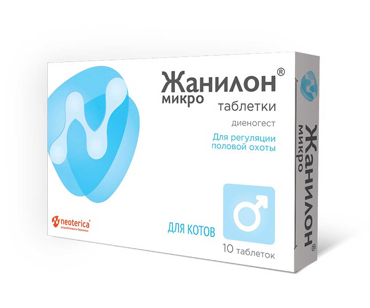 Жанилон Микро Таблетки Для Регуляции Половой Охоты Для Котов V304