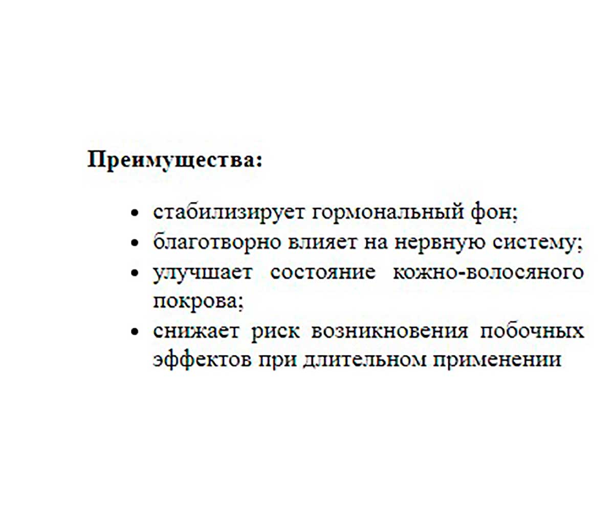 Жанилон Микро Таблетки Для Регуляции Половой Охоты Для Котов V304