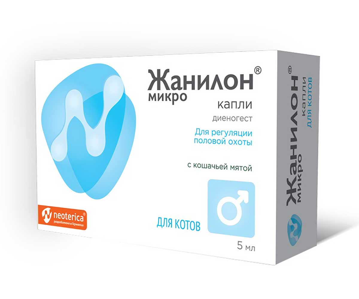 Жанилон Микро Капли Для Котов 5мл V302
