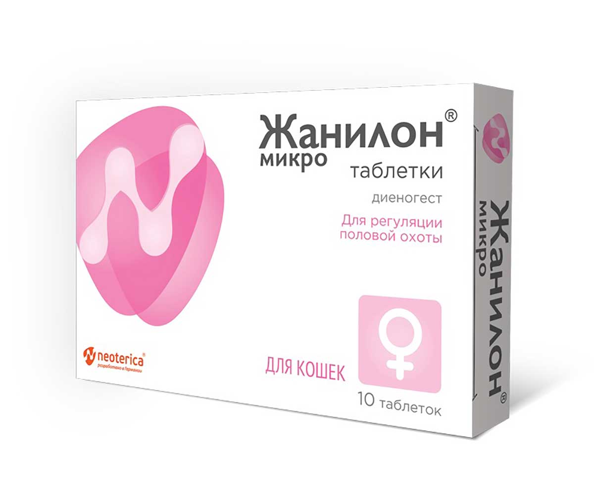 Жанилон Микро Таблетки Для Регуляции Половой Охоты Для Кошек V303