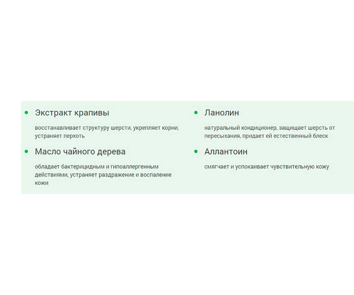 Шампунь Айда Гулять Для Короткошерстых Собак и Щенков 300мл