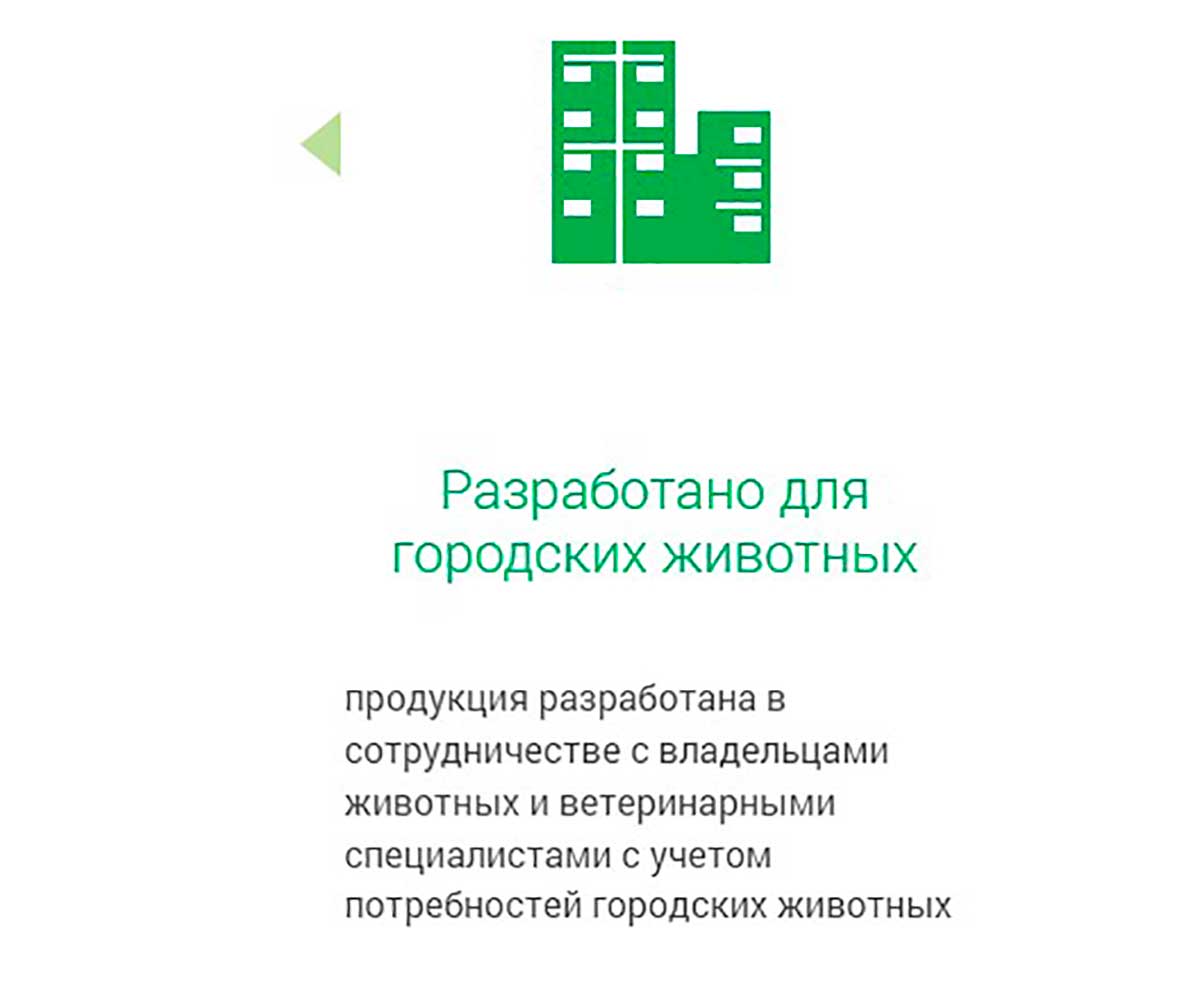 Айда Гулять Шампунь Для Длинношерстных Собак и Щенков 300мл