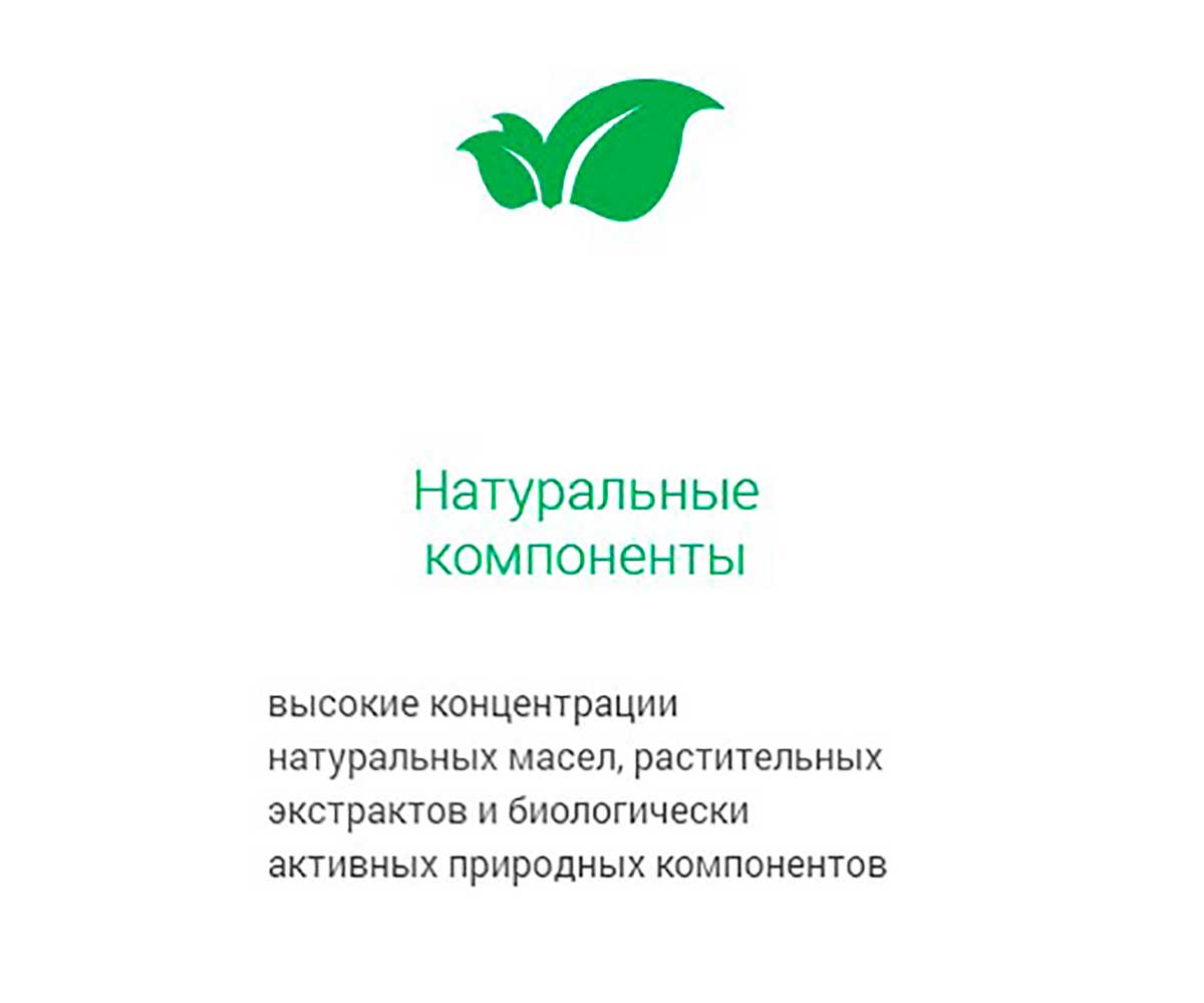 Айда Гулять Шампунь Для Длинношерстных Собак и Щенков 300мл