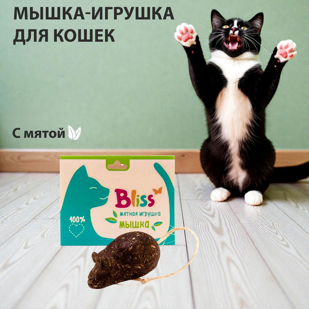 Игрушка Bliss (Блисс) Для Кошек Мятная Мышка