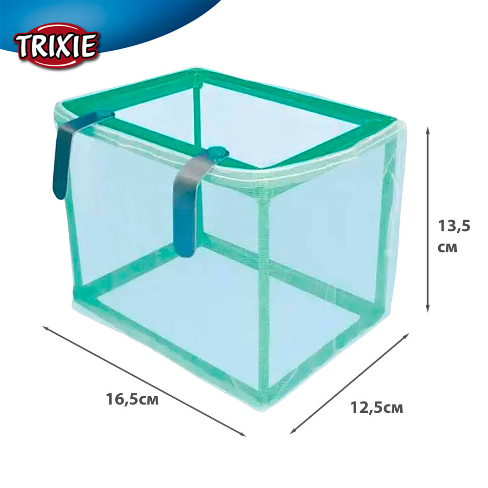Отсадник Trixie (Трикси) Для Рыб Сетка 16,5*12,5*13,5см Fl400168