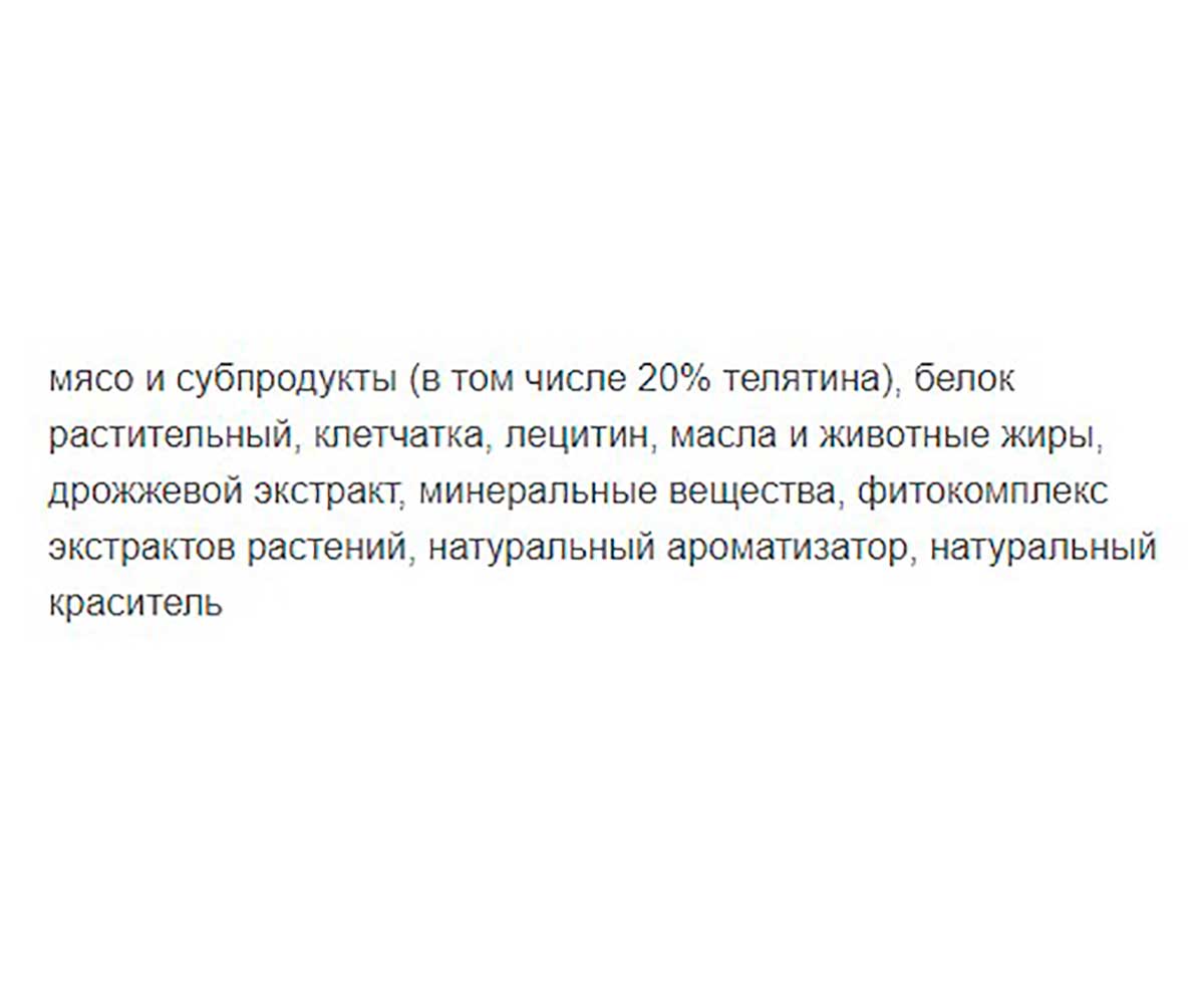 Лакомство Мнямс Dental Для Собак Зубные Спонжи 15г