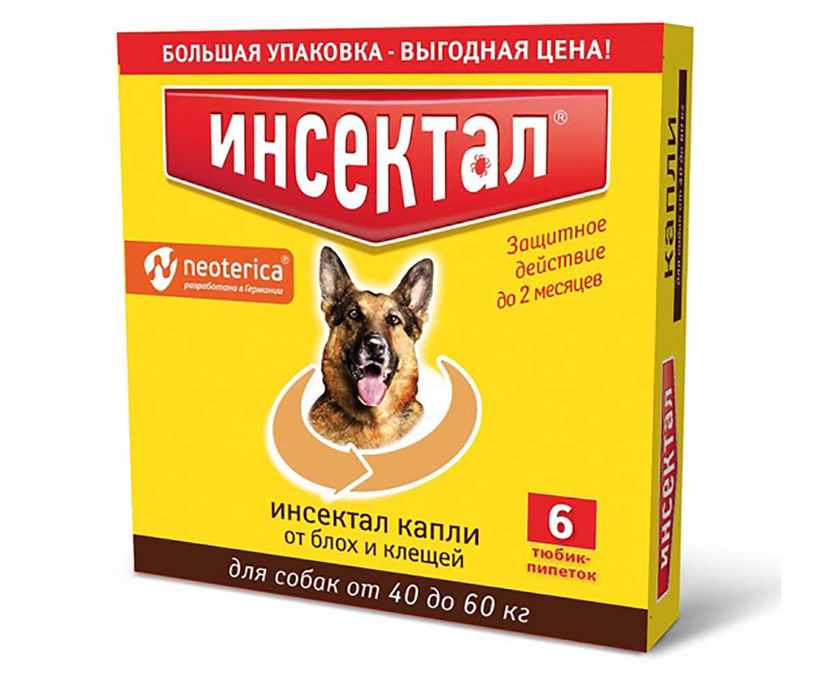 Инсектал Капли От Клещей Блох Для Собак 40-60кг 6шт N115
