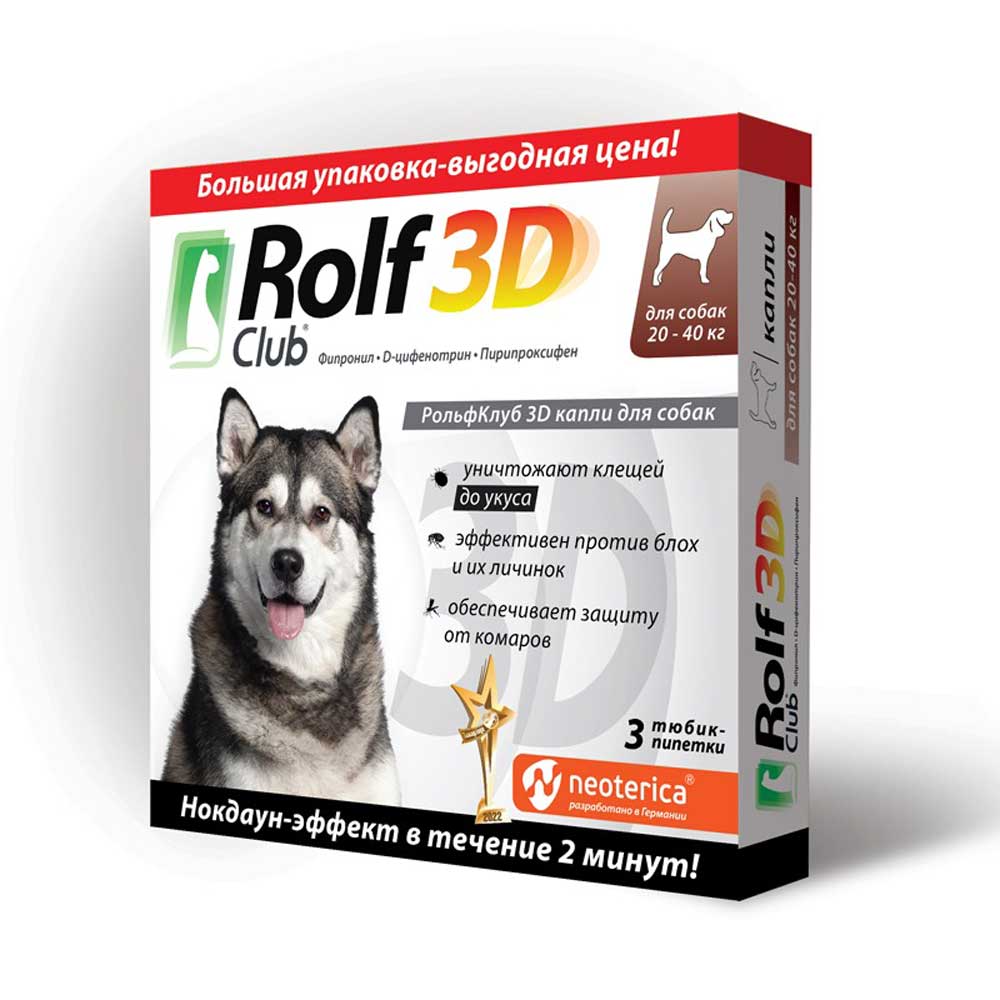 Rolf Club (Рольф Клаб) 3d Капли От Блох и Клещей Для Собак 20-40кг 3шт R447