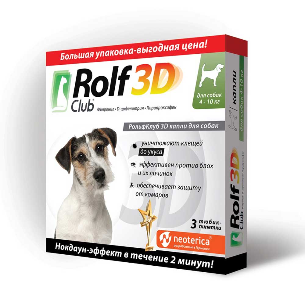 Rolf Club (Рольф Клаб) 3d Капли От Блох и Клещей Для Собак 4-10кг 3шт R445