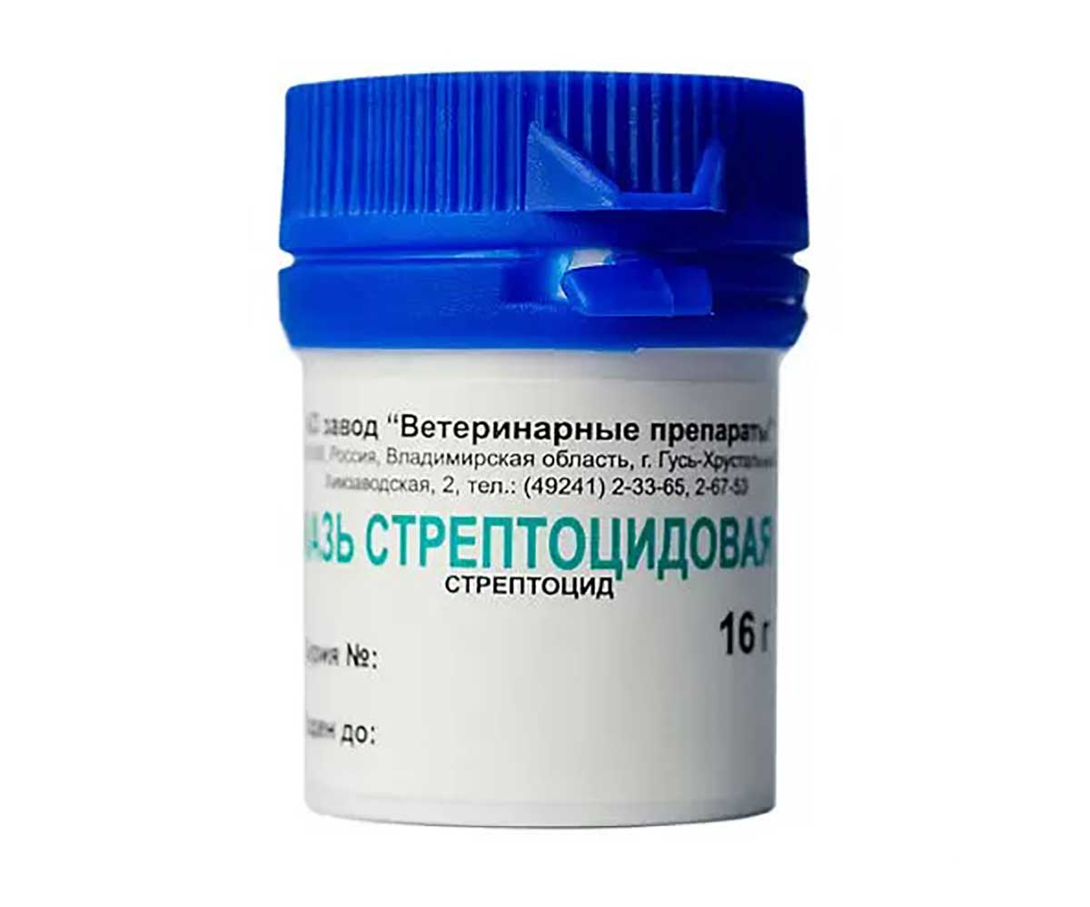Мазь Стрептоцидовая Для Ускорения Заживления Ран, Язв, Ожогов, Трещин Сосков Вымени АВЗ 16г
