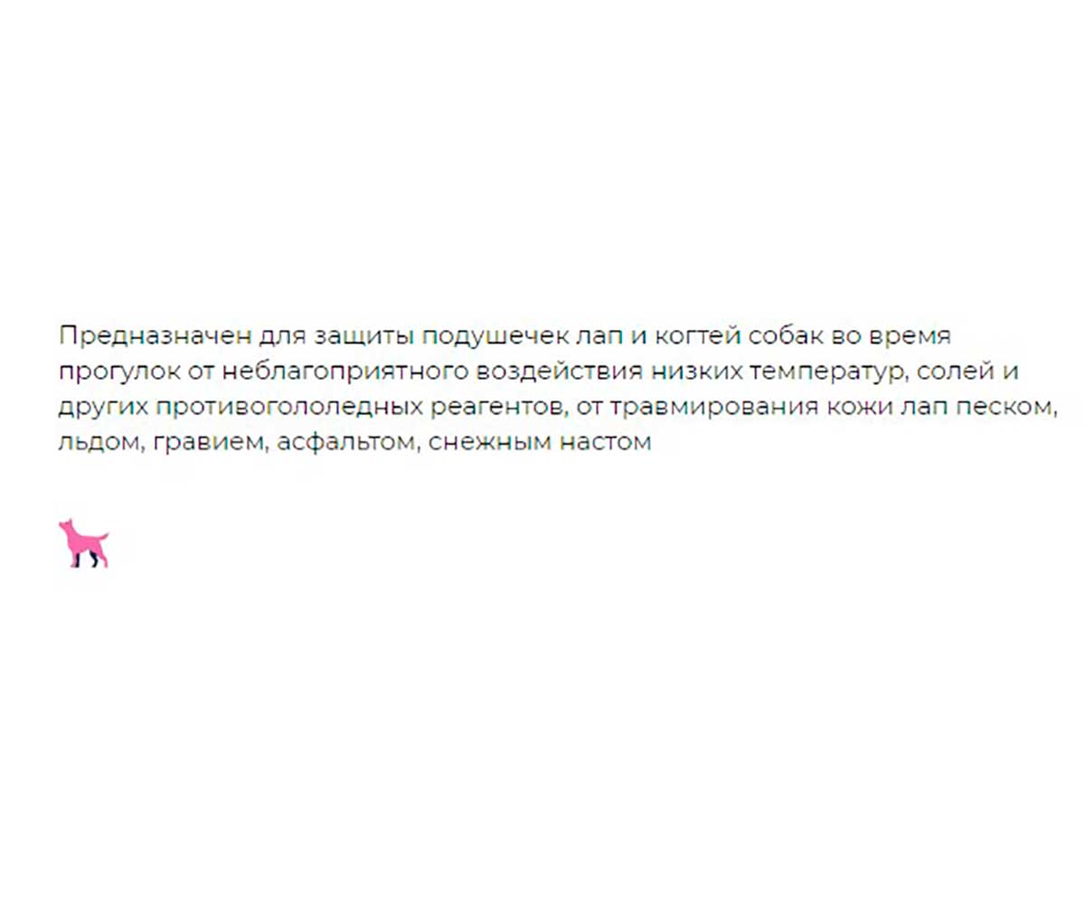 Doctor Vic (Доктор Вик) Воск Для Собак Защитный Для Лап и Когтей 80мл 15258