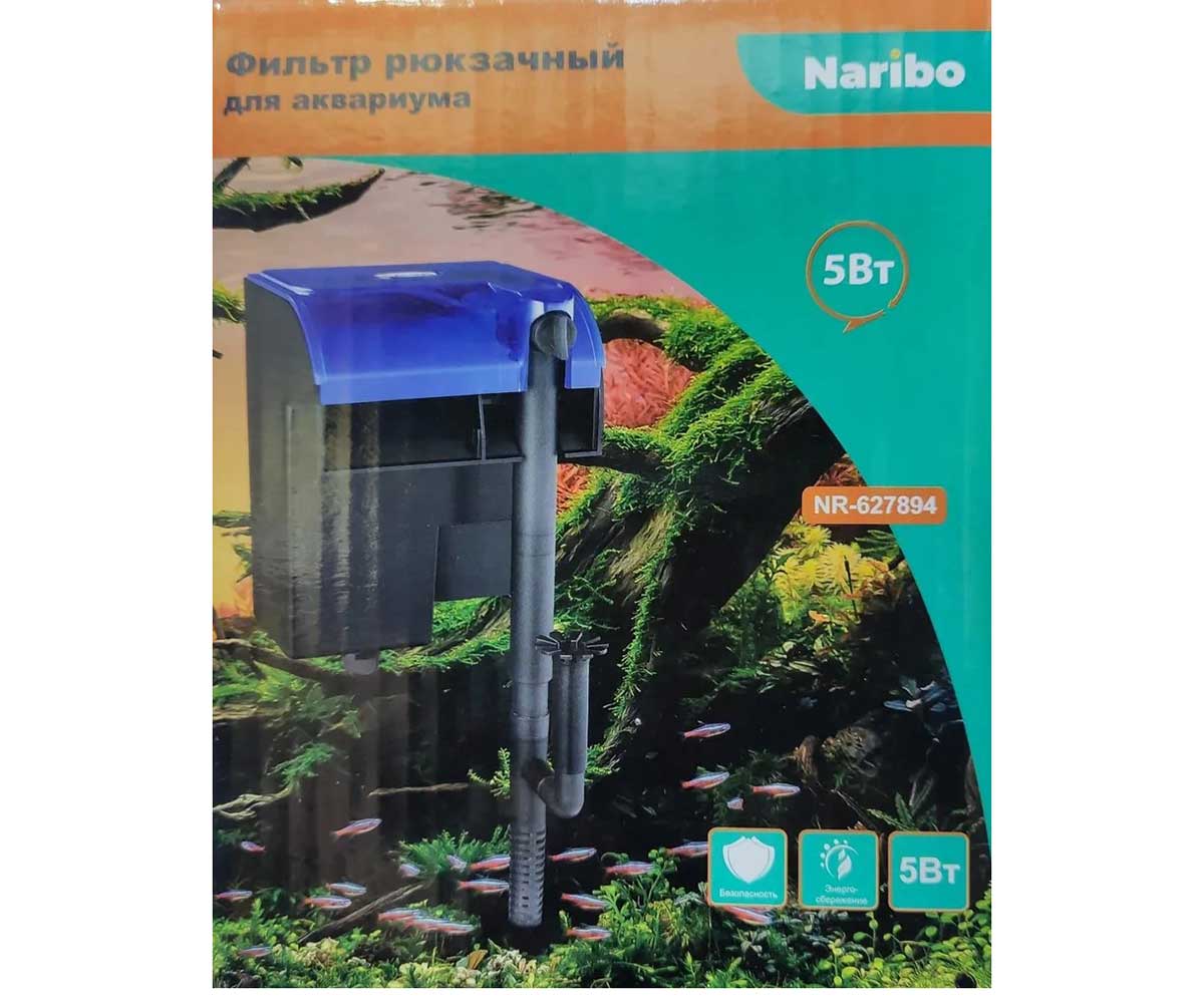 Фильтр Naribo (Нарибо) Рюкзачный 5вт 450л/Ч Nr-627894