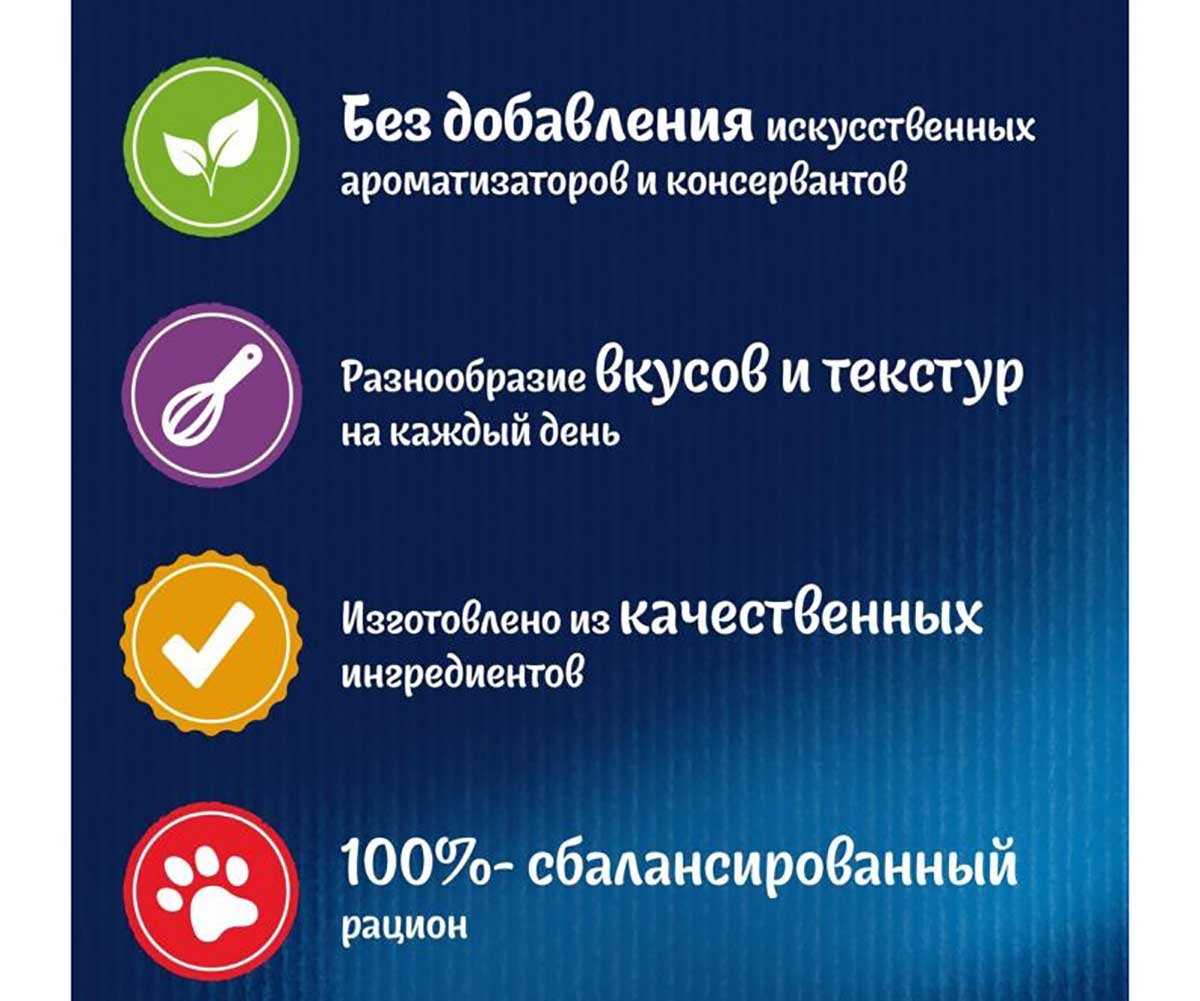 Влажный Корм Felix (Феликс) Аппетитные Кусочки Для Котят Курица 75г (1*26)