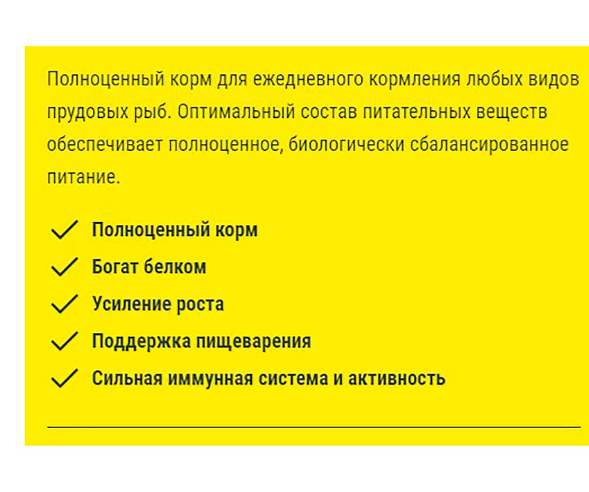 Tetra (Тетра) Pond Sticks Для Прудовых Рыб 12л 242494