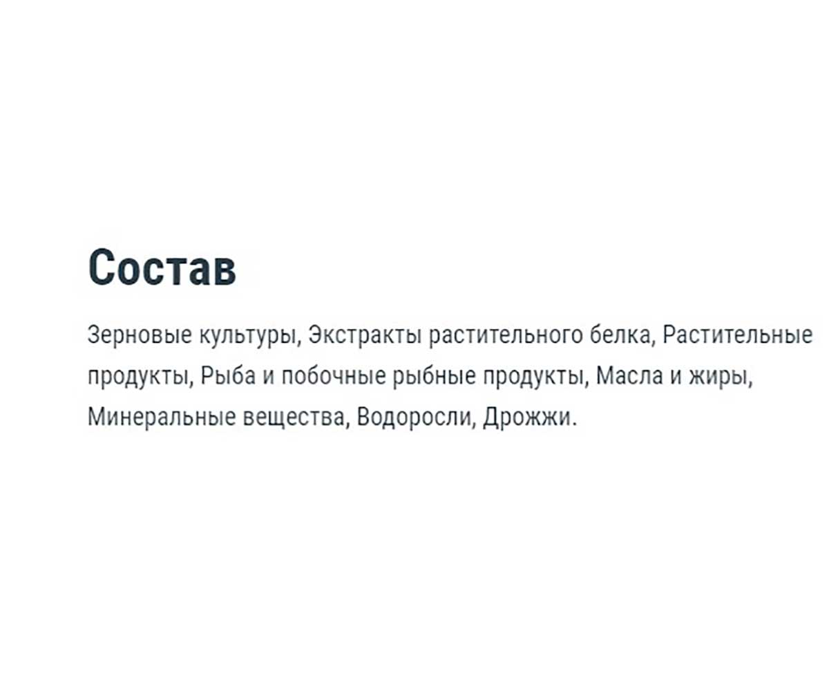Tetra (Тетра) Pond Sticks Для Прудовых Рыб 12л 242494