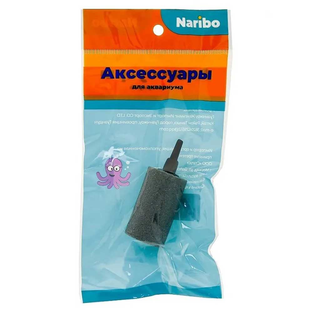 Распылитель Naribo (Нарибо) Цилиндр 30*50мм Серый Nr-663064