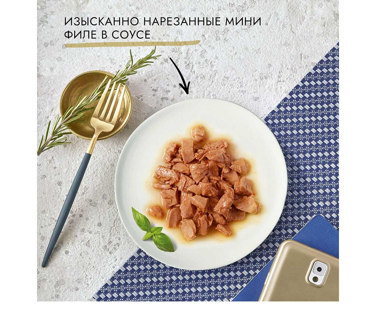 Влажный Корм Гурмэ Перл Для Кошек Курица в Соусе 75г (1*26)