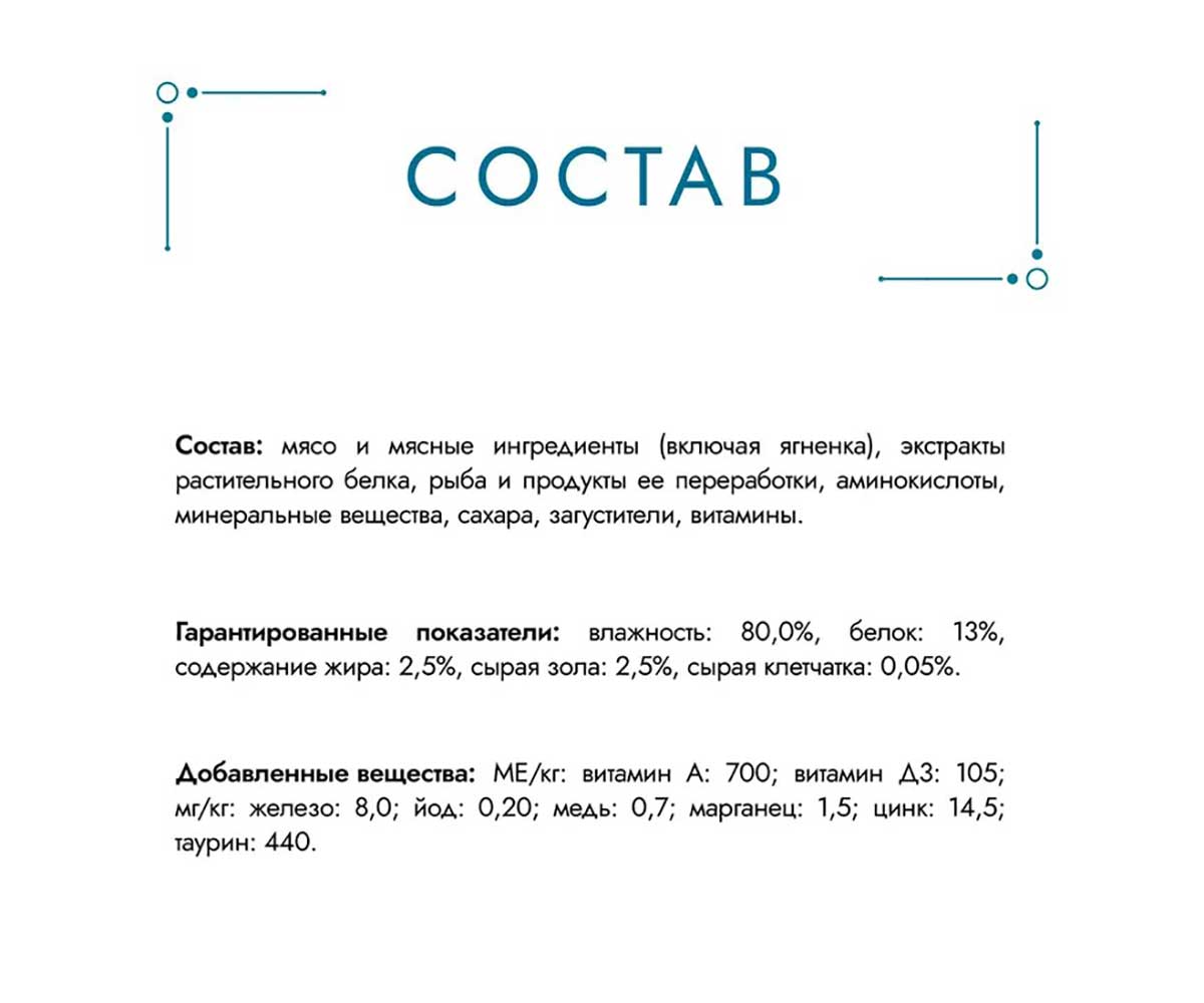 Влажный Корм Гурмэ Перл Для Кошек Индейка в Соусе 75г (1*26)