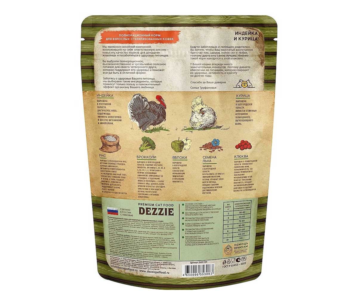 img-product
