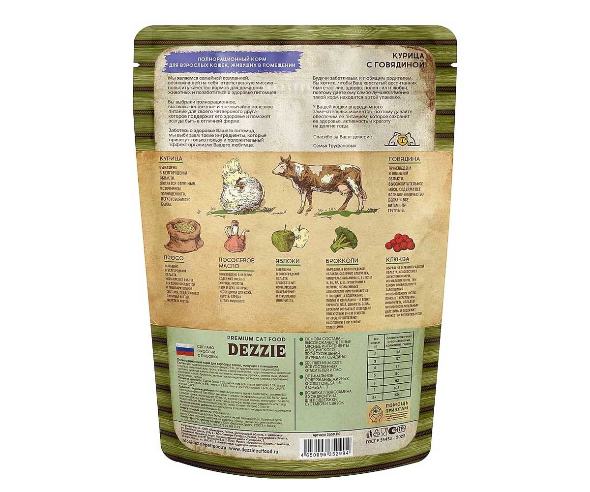 img-product