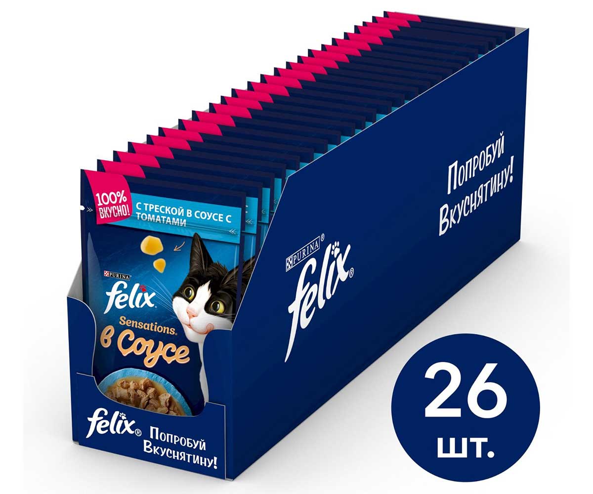 Влажный Корм Felix (Феликс) Для Кошек Треска и Томат в Соусе Sensation Паучи 75г 26шт в Блоке (1*1)