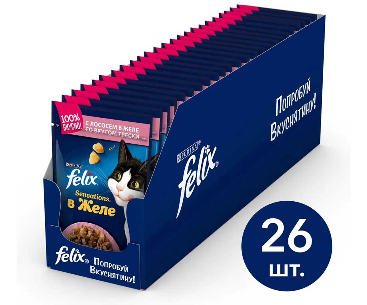 Влажный Корм Felix (Феликс) Для Кошек Лосось и Треска в Желе Sensation Паучи 75г 26шт в Блоке (1*1)