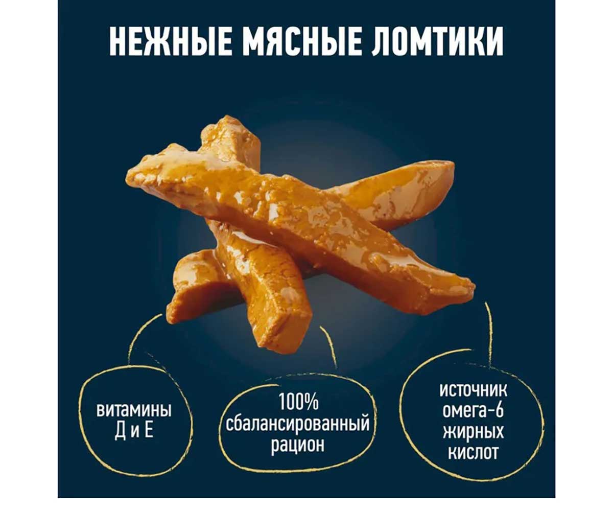Влажный Корм Felix (Феликс) Мясные Ломтики Курица 26 Штук в Блоке 75г (1*1)