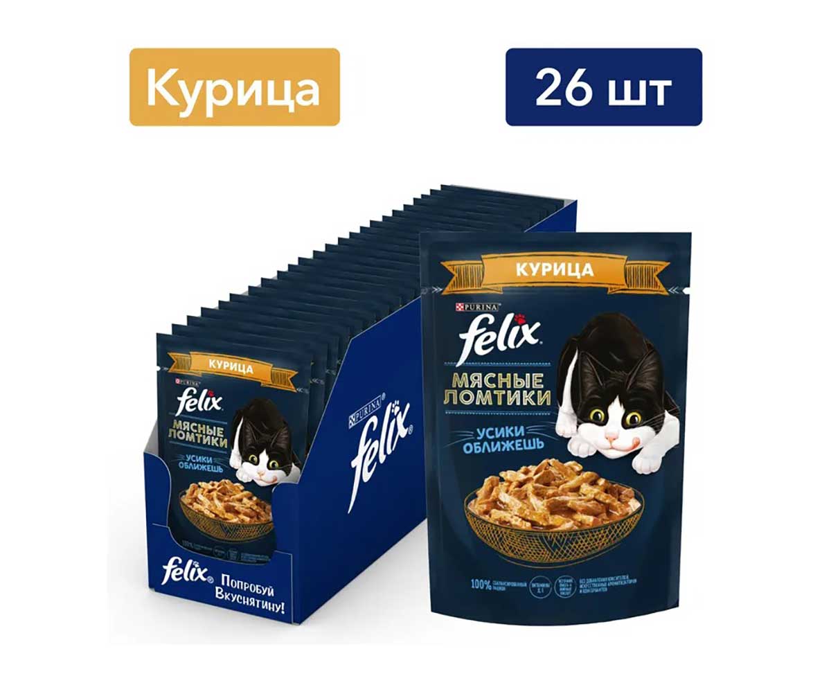 Влажный Корм Felix (Феликс) Мясные Ломтики Курица 26 Штук в Блоке 75г (1*1)